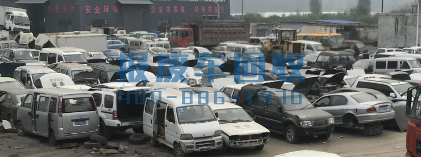 甘南面包车回收电话，甘南高价回收面包车